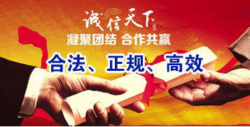 策勒讨账公司